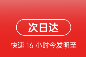 南京禄口机场空运航空货运 航空货运
