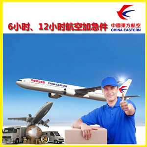 南京禄口机场空运公司谈空运的四大作用是什么